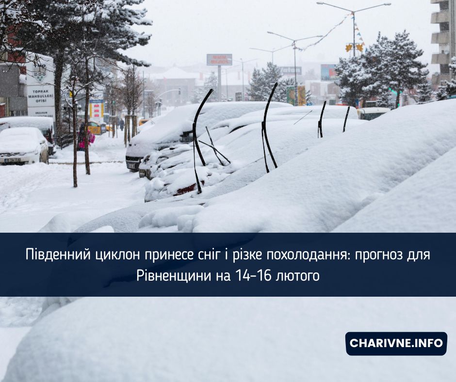 Фото ілюстративне